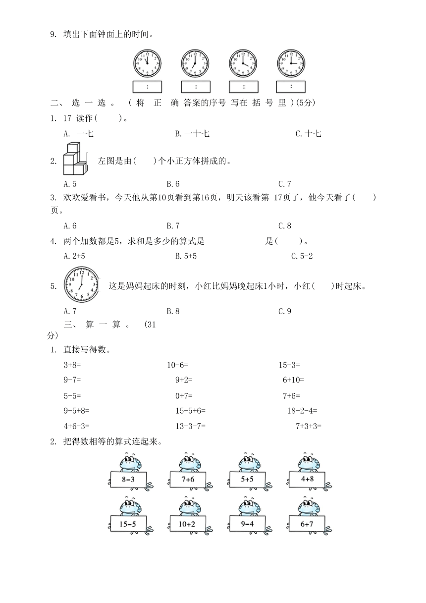 课件预览