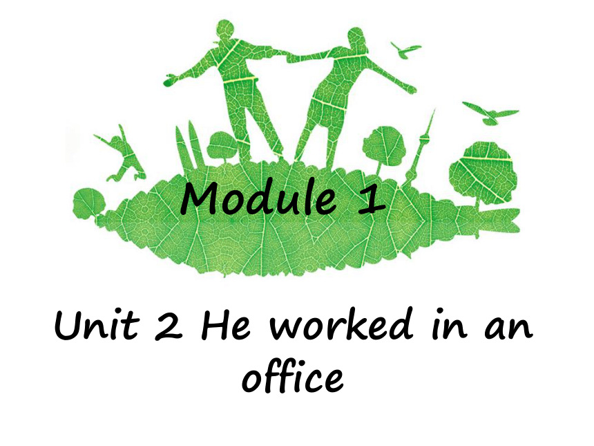 Unit 2 He worked in an office 课件