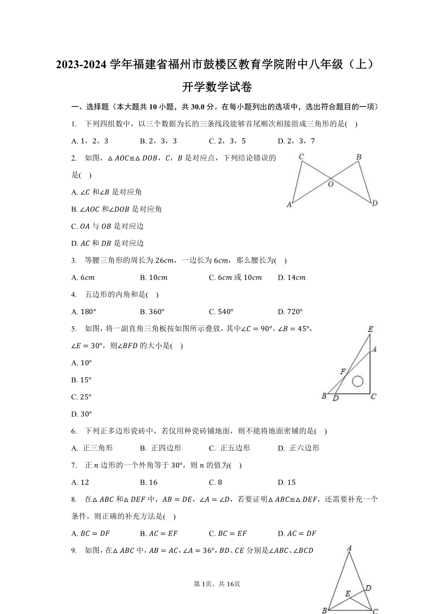 课件预览