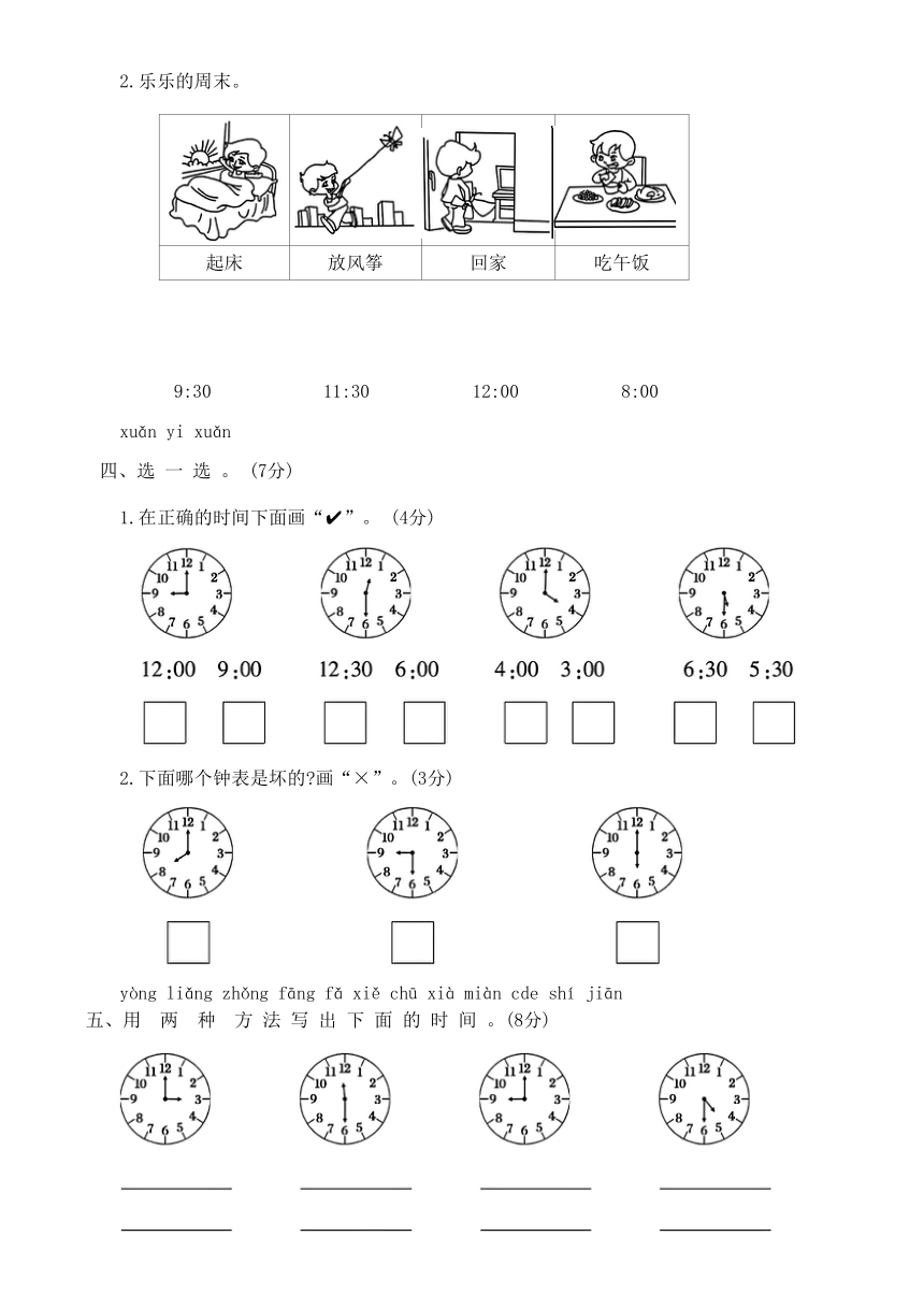 课件预览