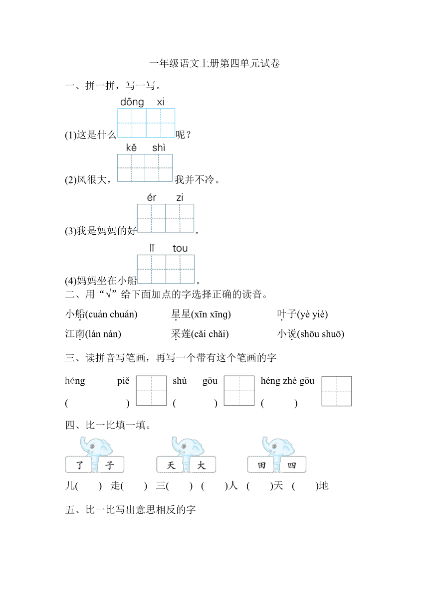 课件预览