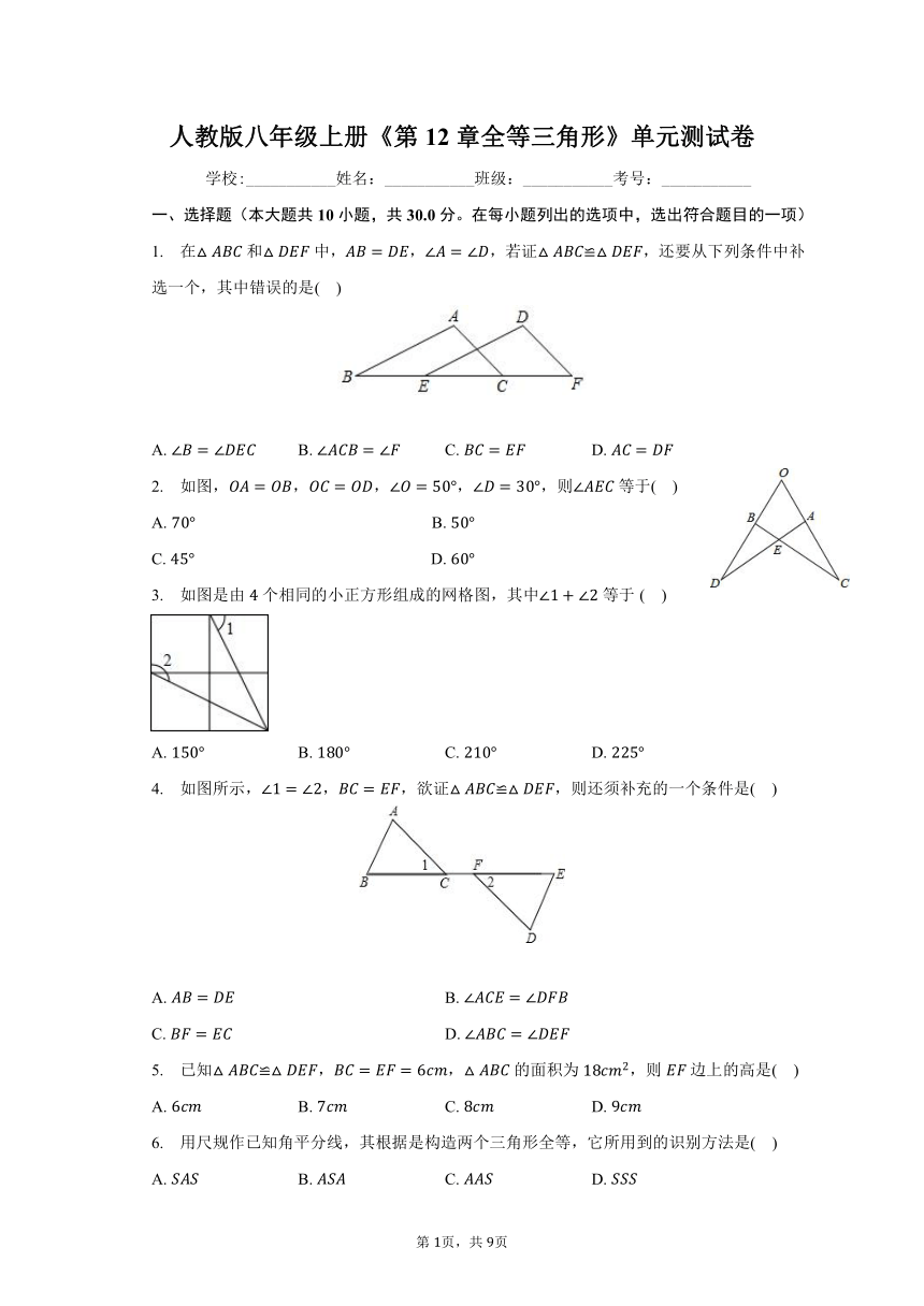 课件预览