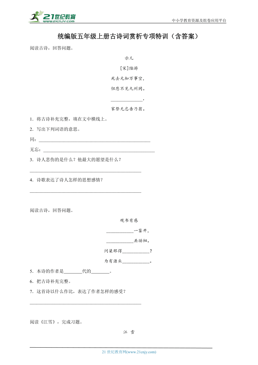 课件预览