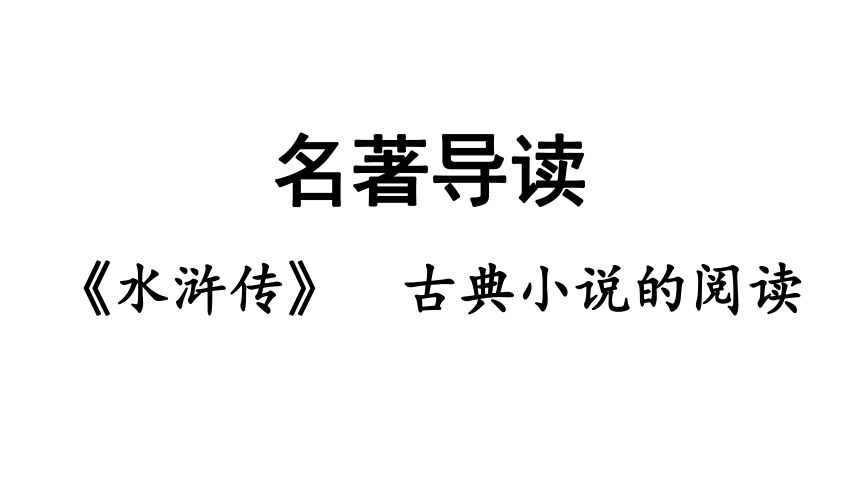 课件预览