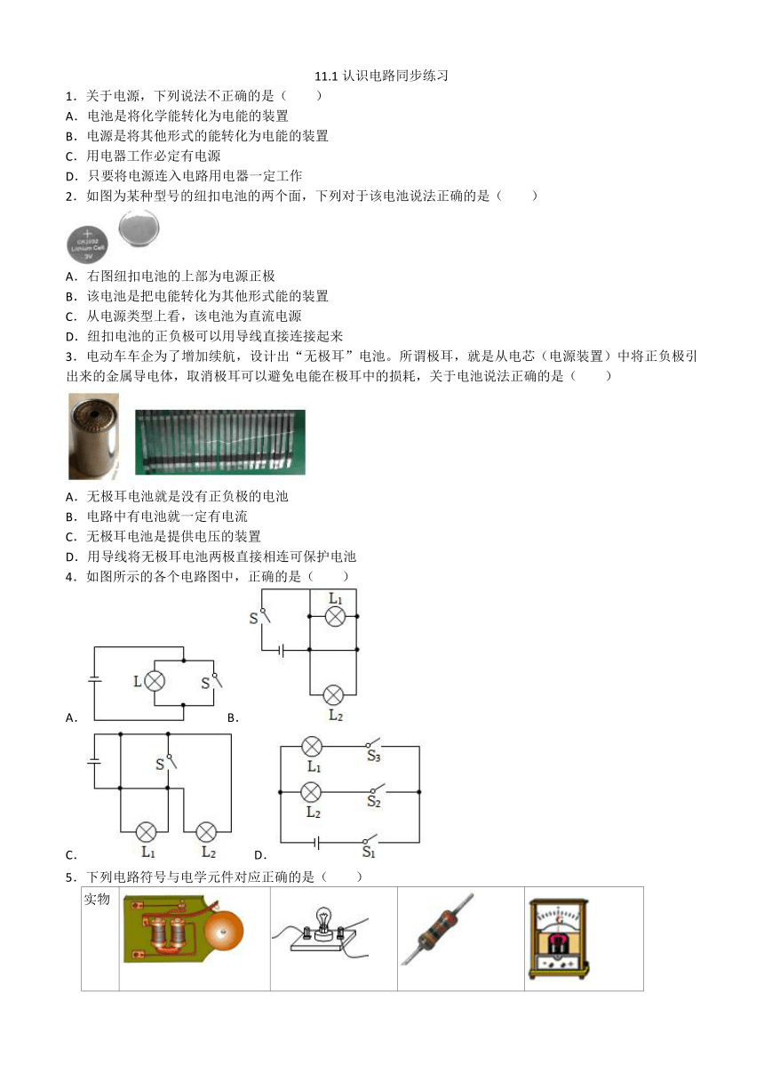 课件预览