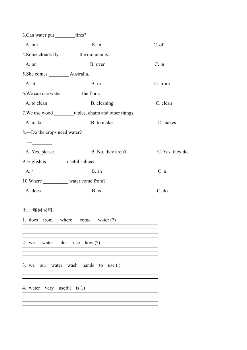 Module 4  Unit 11 Water  单元测试（含答案）