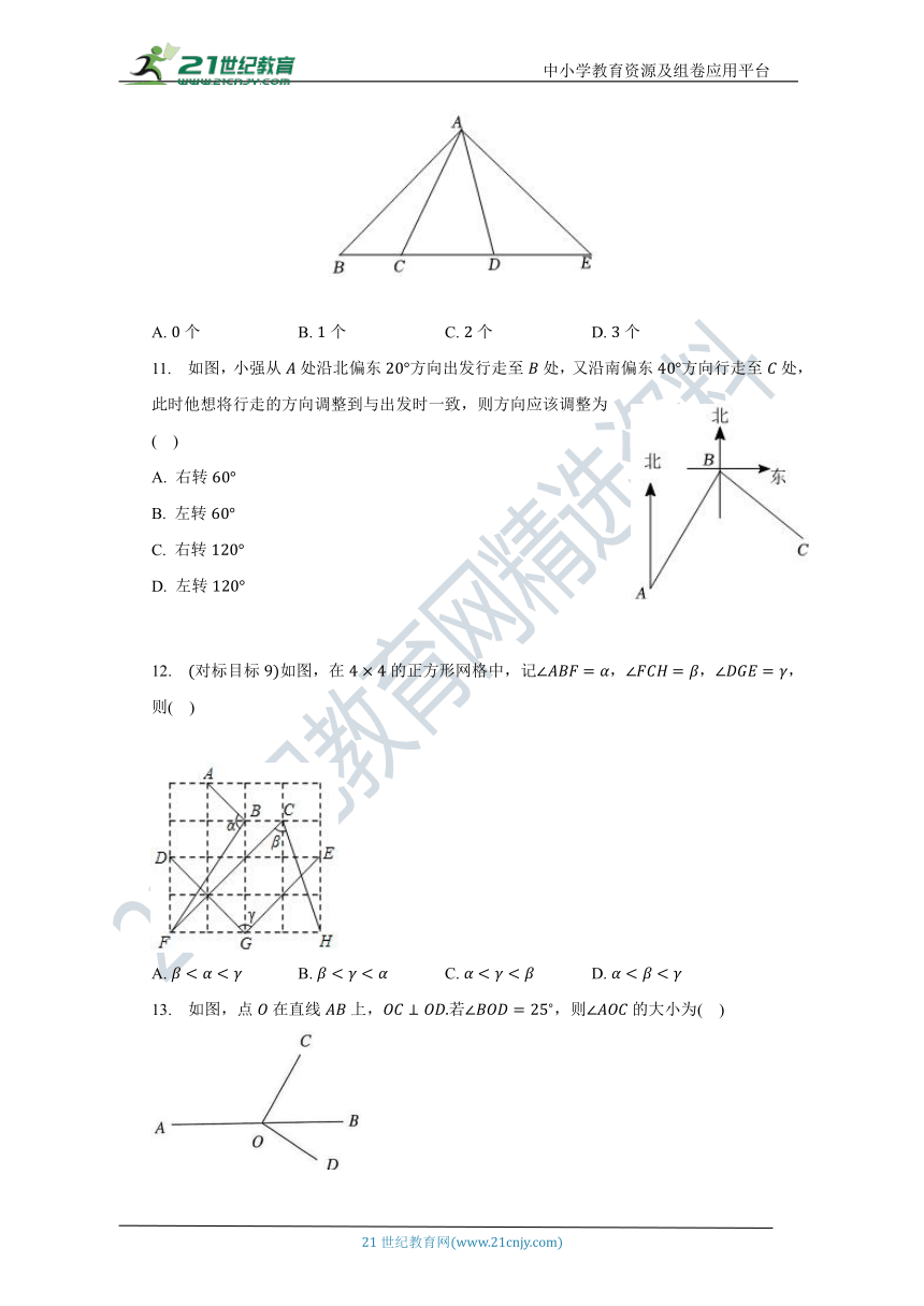 课件预览