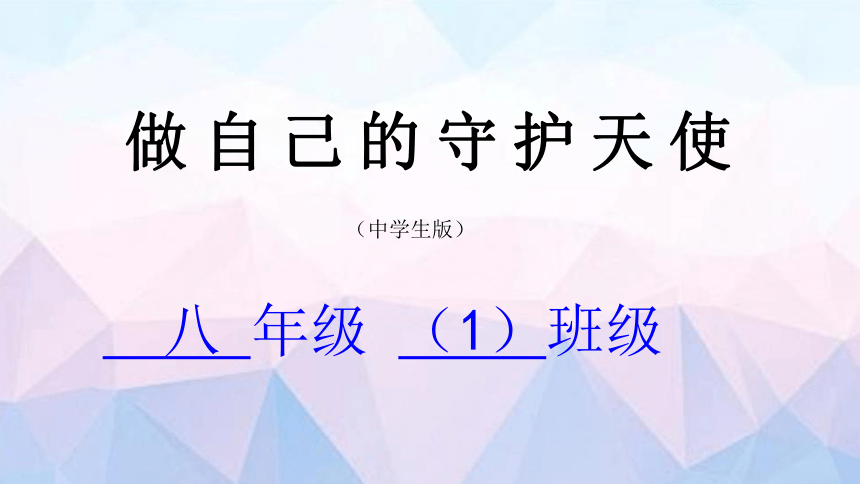 课件预览