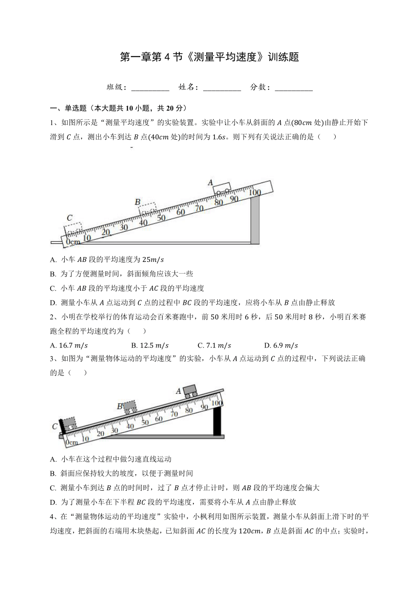 课件预览