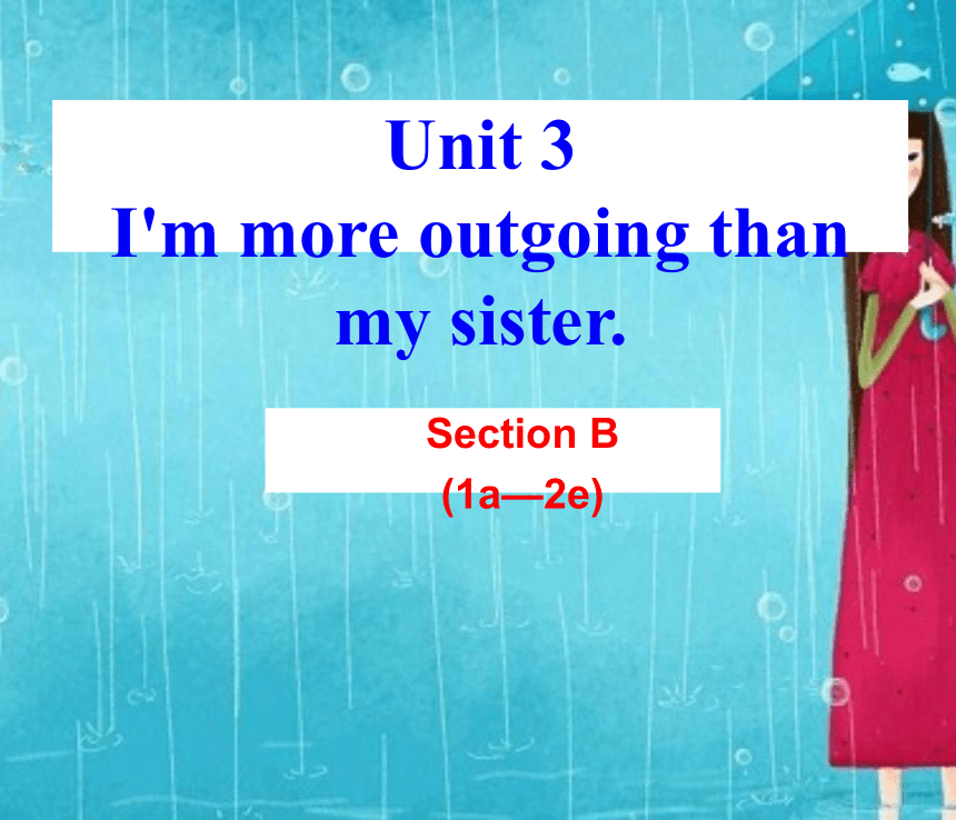 Unit 3 I'm More Outgoing Than My Sister. Section B 1a-2e2023-2024学年八上课件 ...