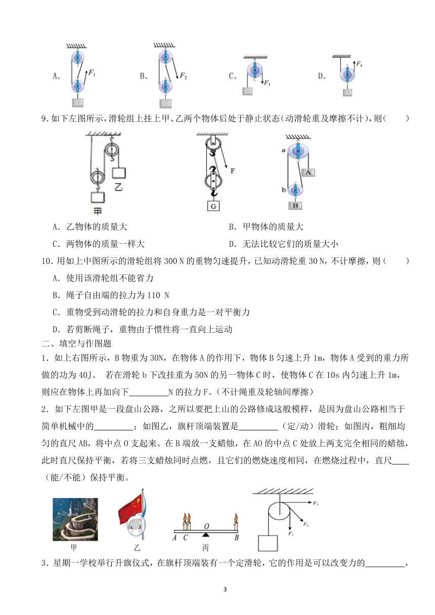 课件预览