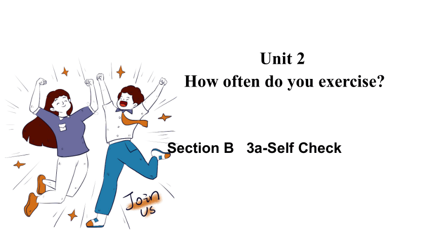 八上Unit 2 How Often Do You Exercise? Section B 3a-selfcheck (共21张PPT)-21 ...