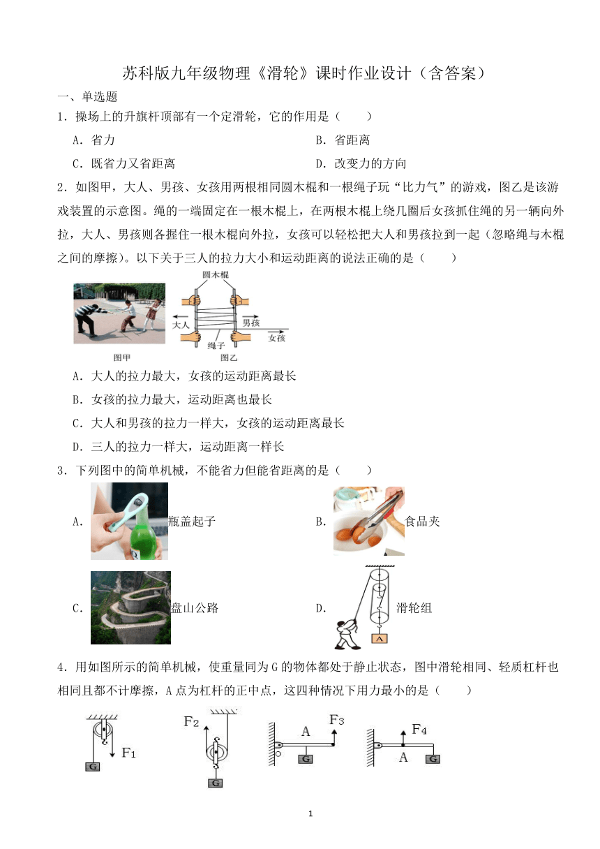 课件预览