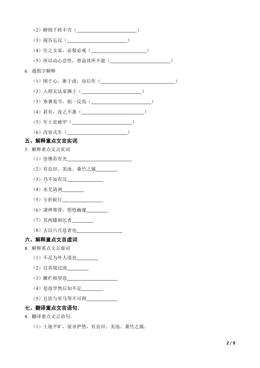 课件预览