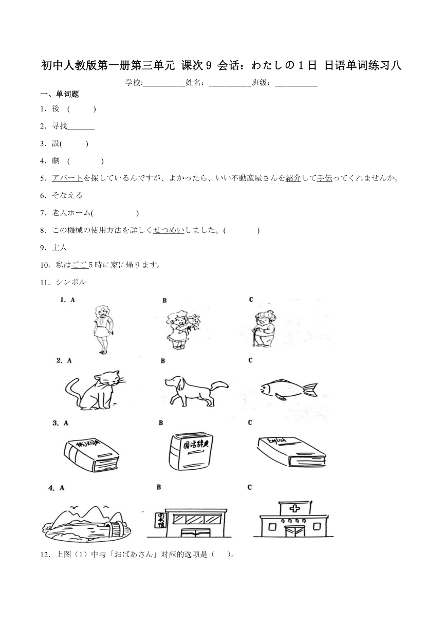 课件预览