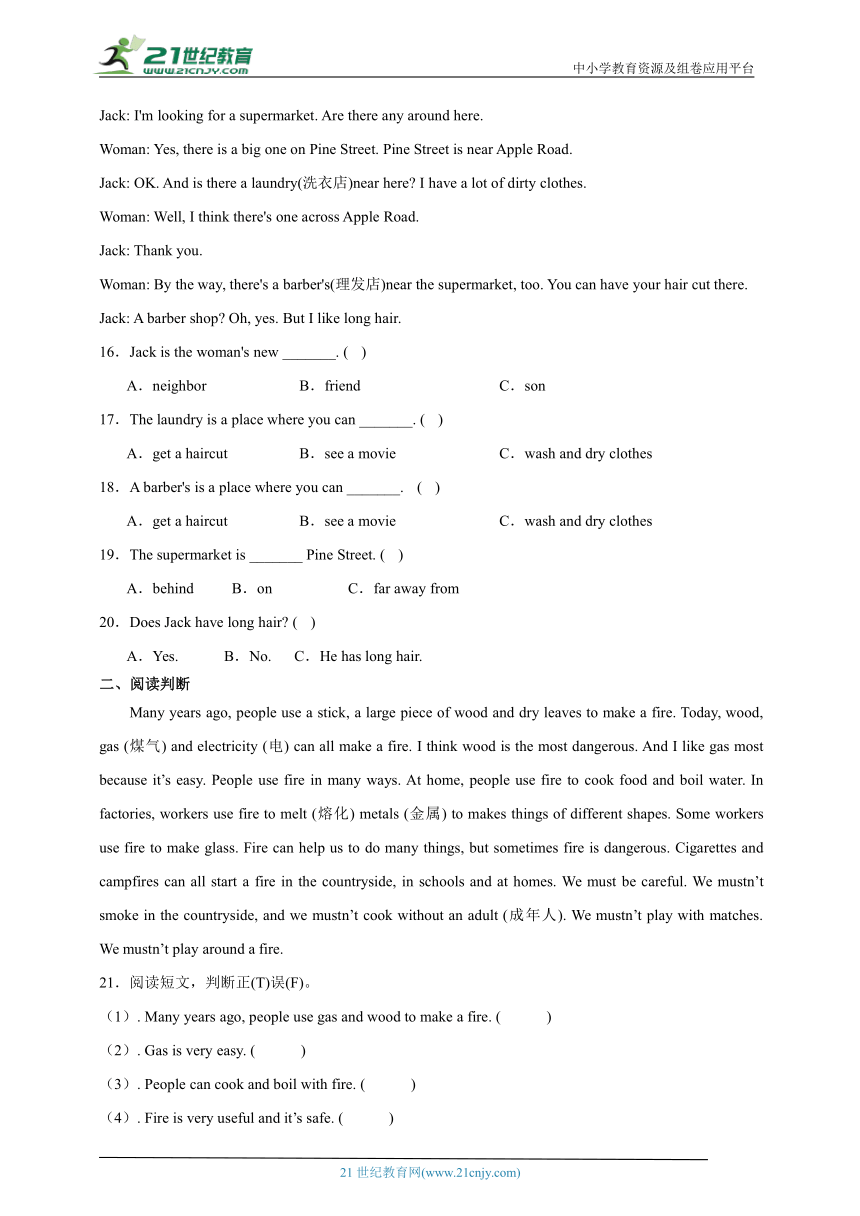 牛津上海版（试用版） 五年级上册 英语 期中阅读理解过关练习（含答案）