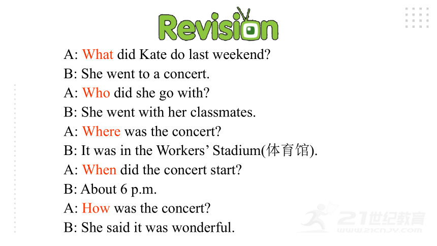 Unit 12 What did you do last weekend? Section A (Grammar Focus-3c)课件（共33张PPT）