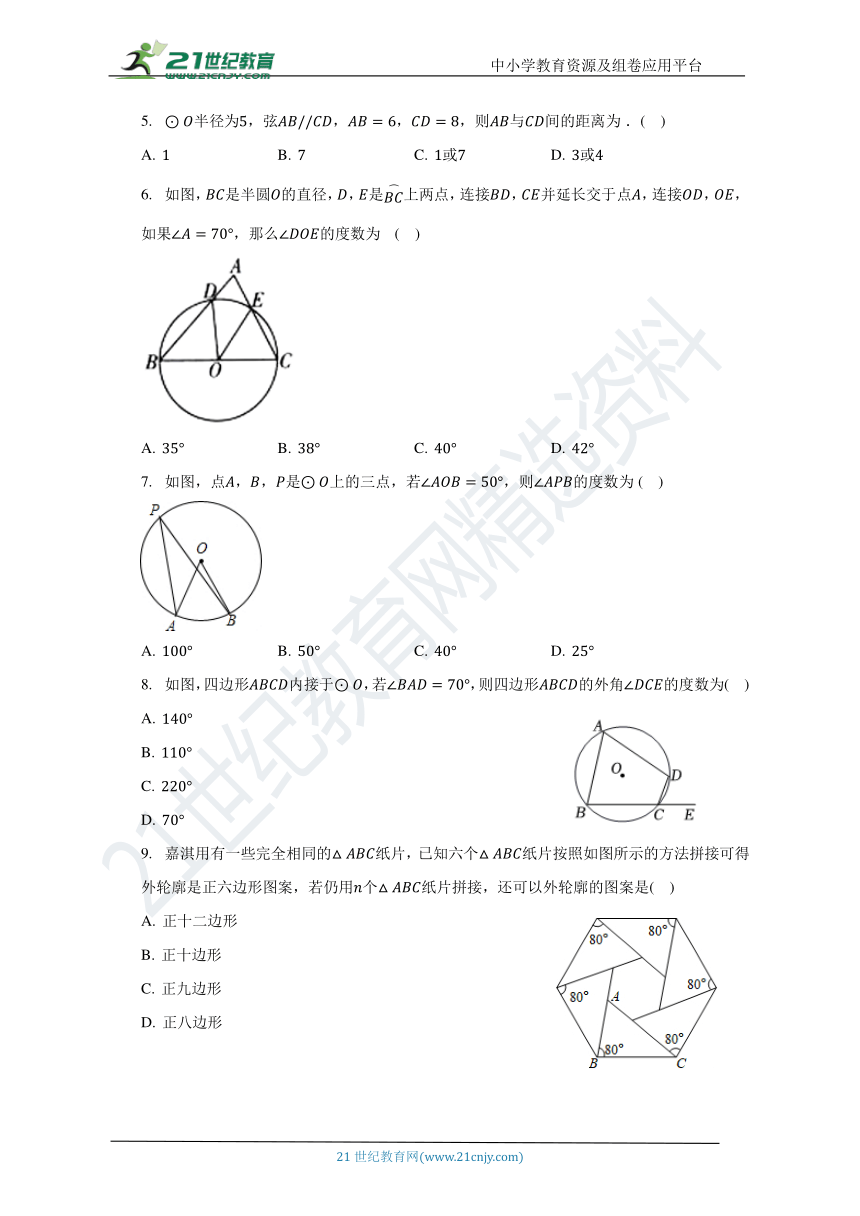 课件预览