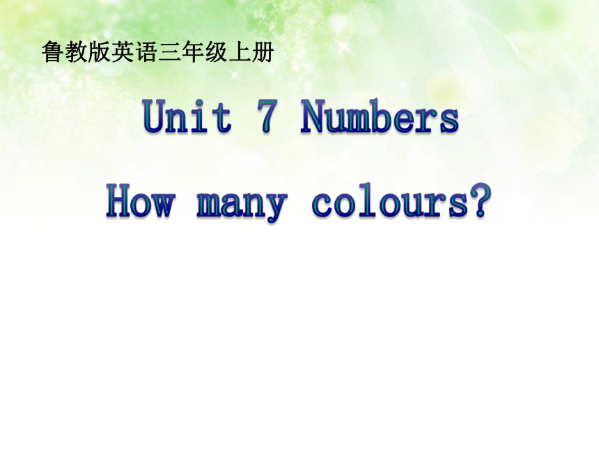 Unit 7 Numbers Lesson 1 课件+素材