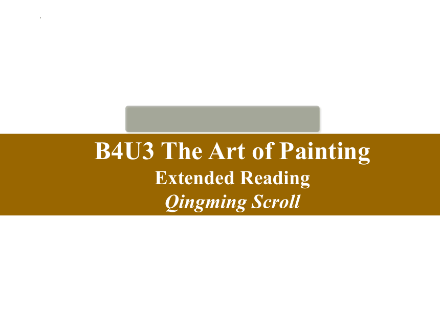 牛津译林版（2019）选择性必修第一册Unit3 The art of painting Extended reading 课件 (共43张PPT)