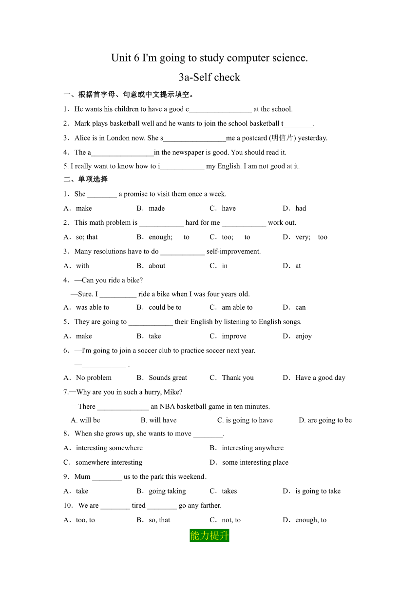 unit-6-i-m-going-to-study-computer-science-sectionb-3a-self-check