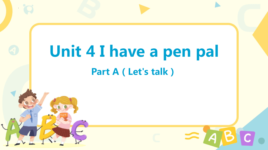 Unit 4 I Have A Pen Pal Part A Let's Talk 课件（共22张PPT）-21世纪教育网