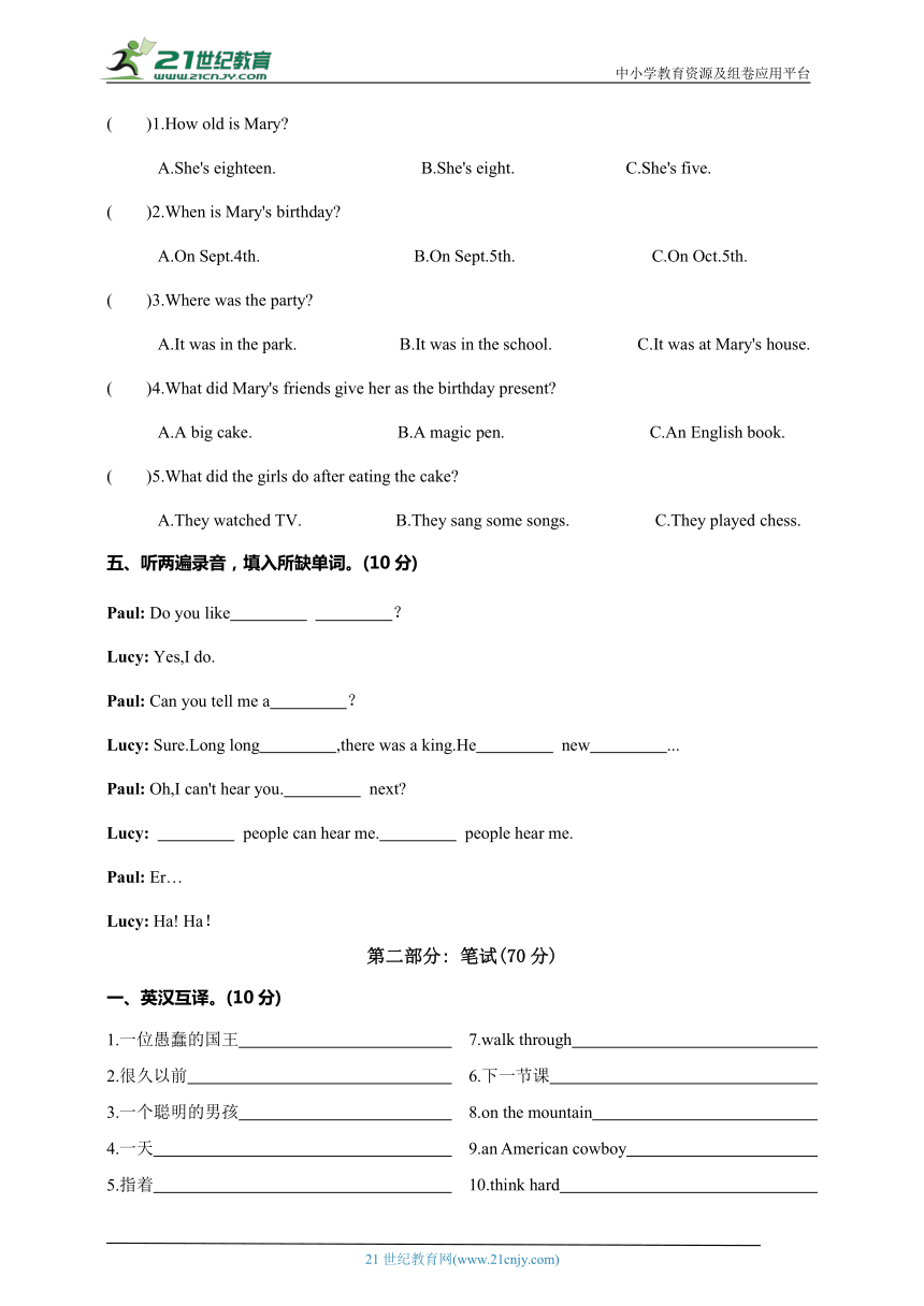 课件预览