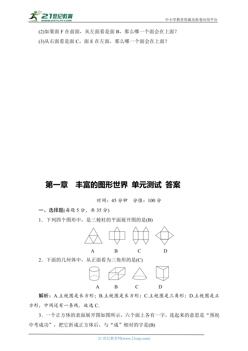 课件预览