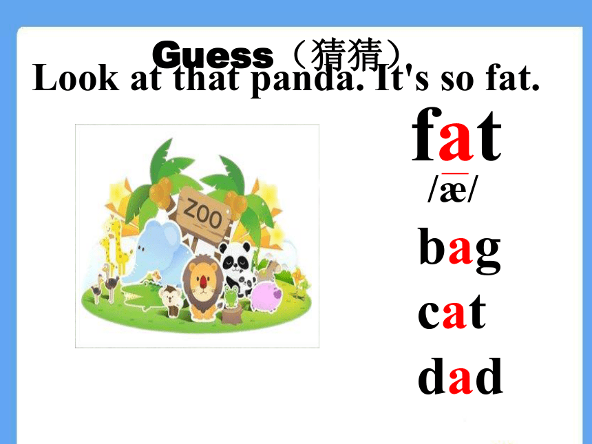 Unit 3  At the zoo Part A Let's learn课件   (共19张PPT)