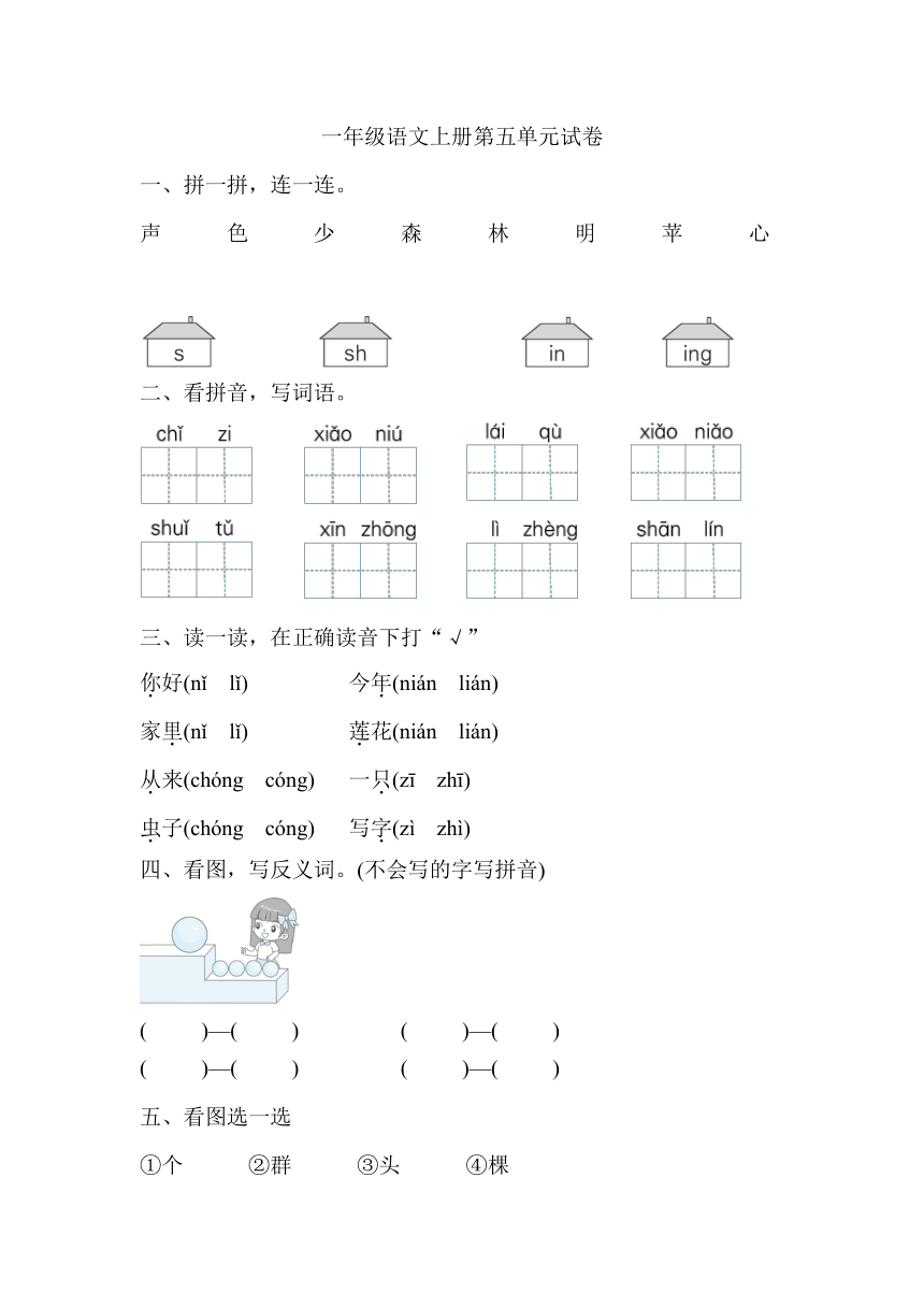 课件预览