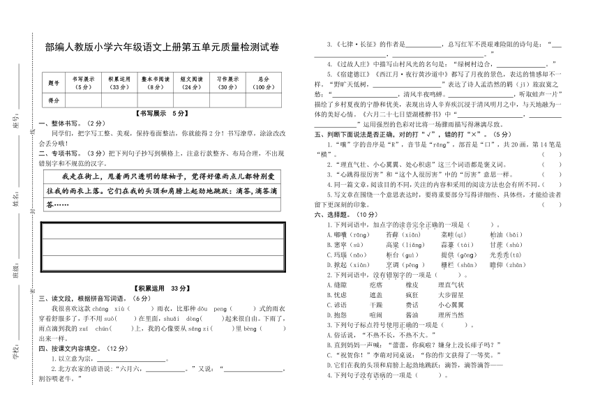 课件预览