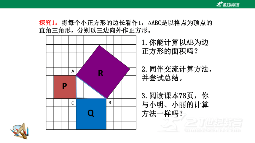 课件预览