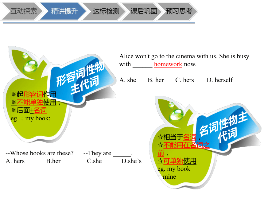 上海牛津（本地版）五年级下册英语期末复习及同步拓展课件 (共14张PPT)