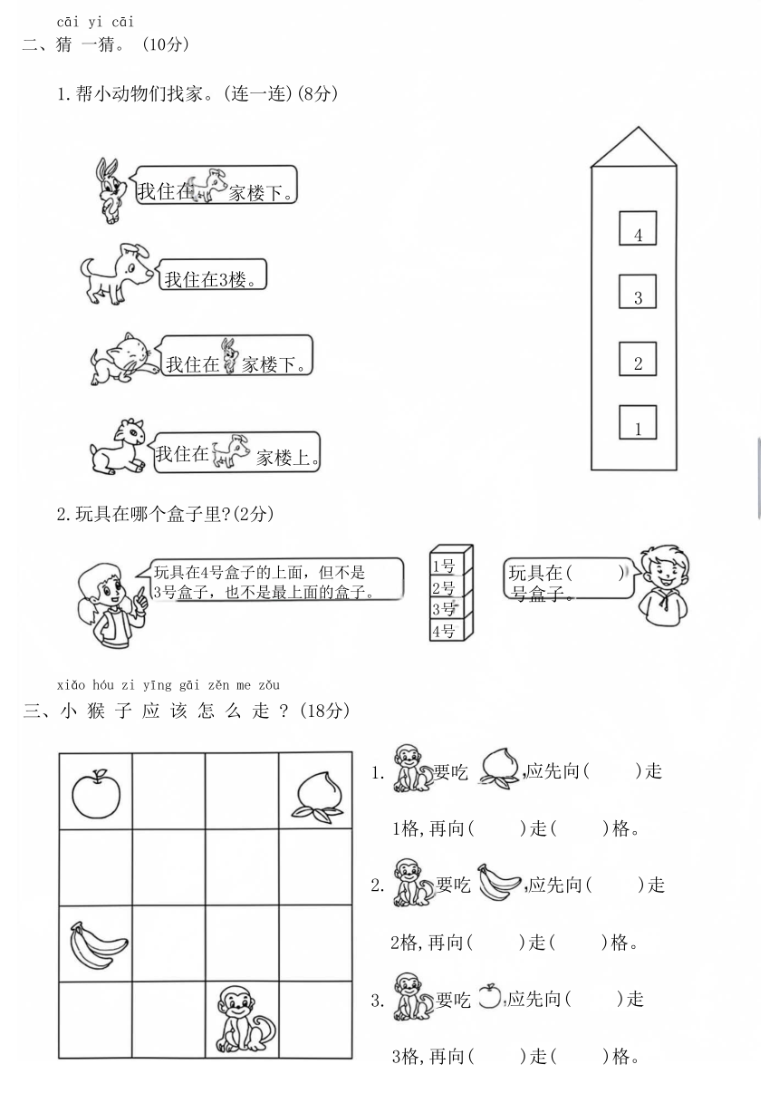 课件预览