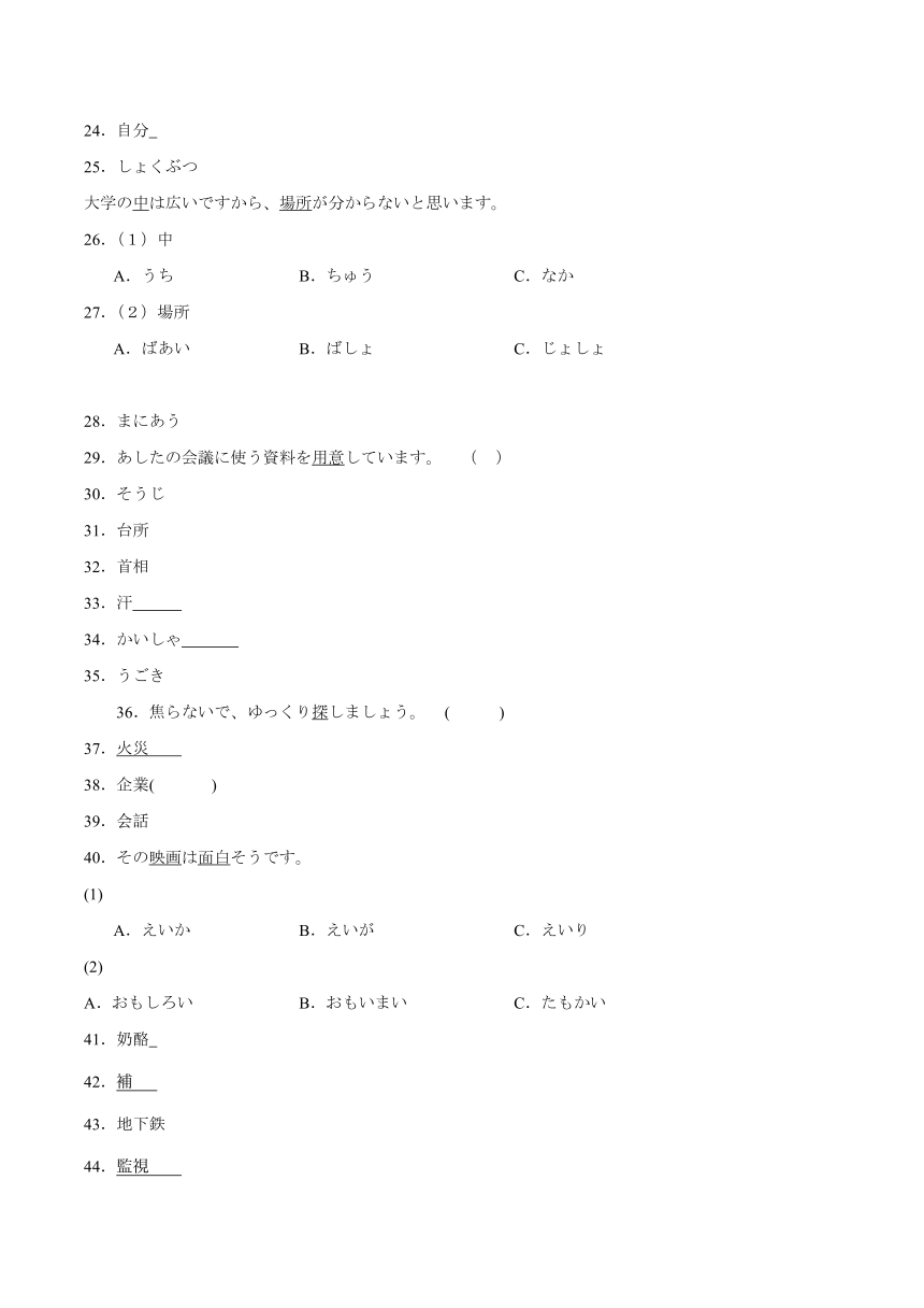 课件预览