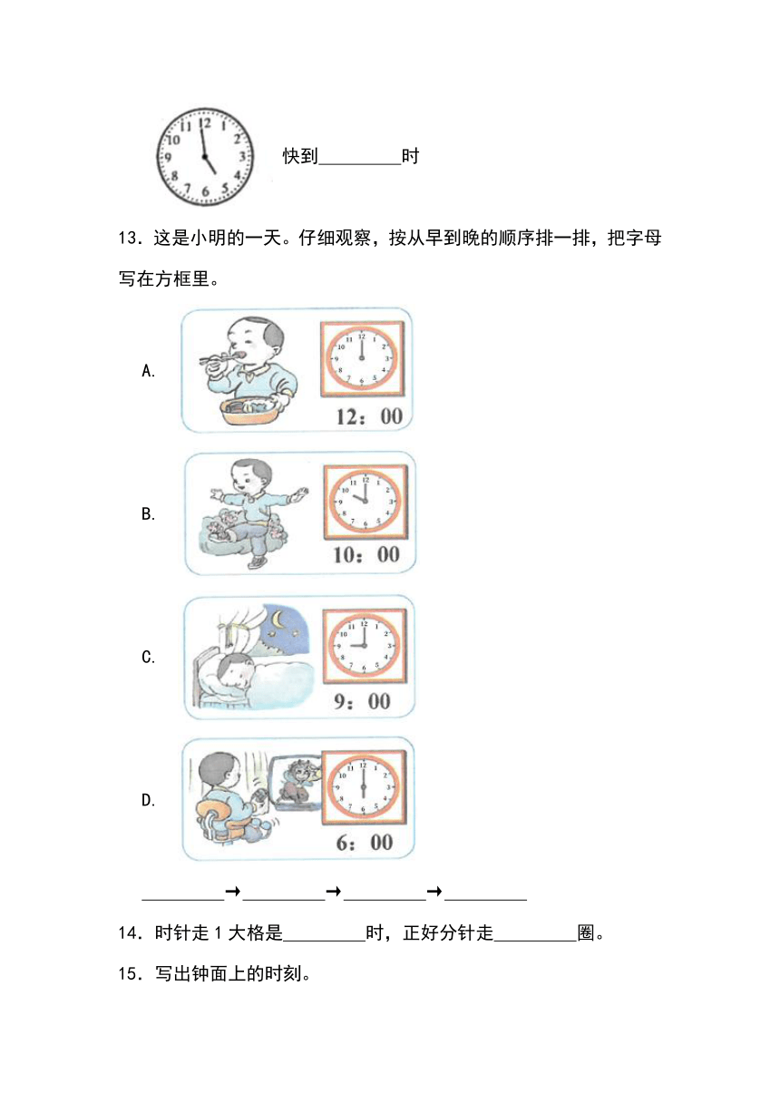 课件预览