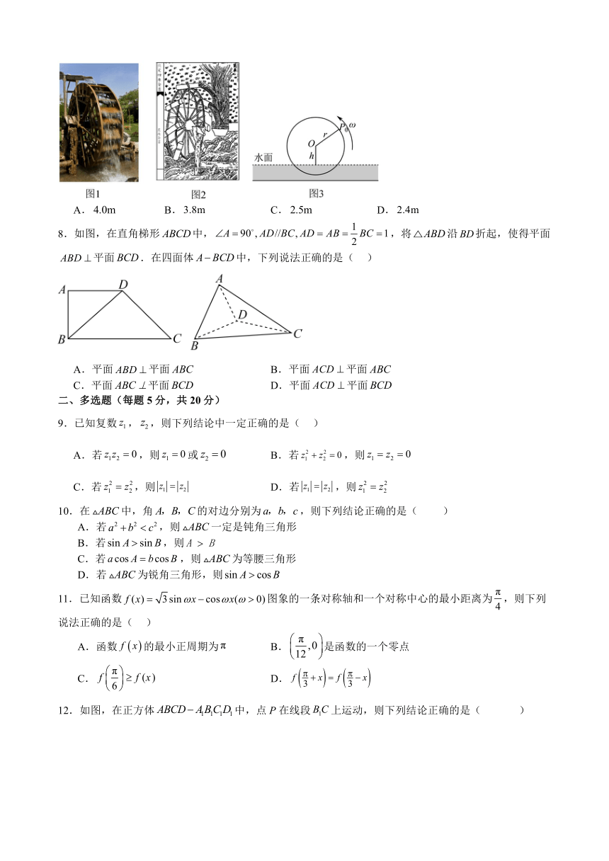 江西省抚州市黎川县2023-2024学年高二上学期开学考试数学试题（含解析）