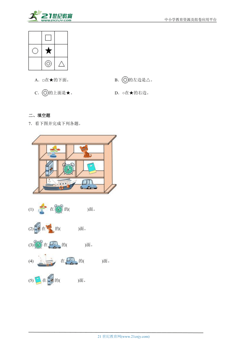 课件预览