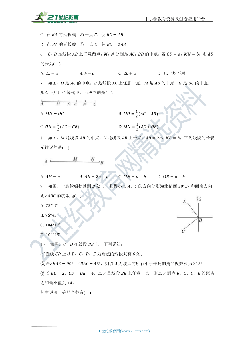 课件预览