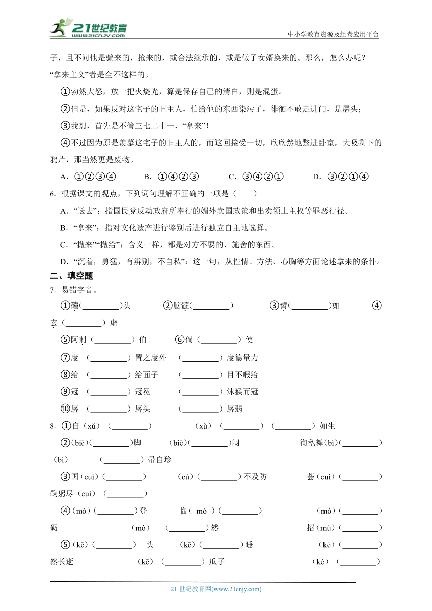 课件预览