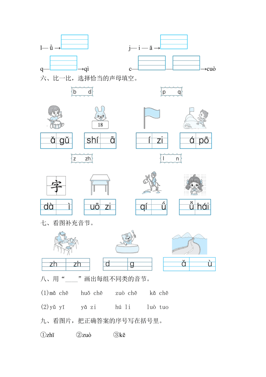 课件预览