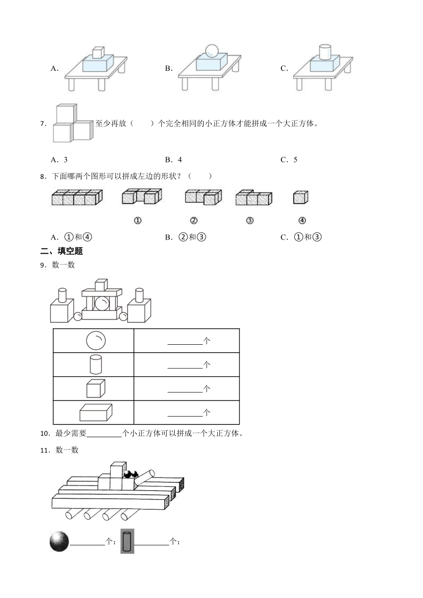 课件预览