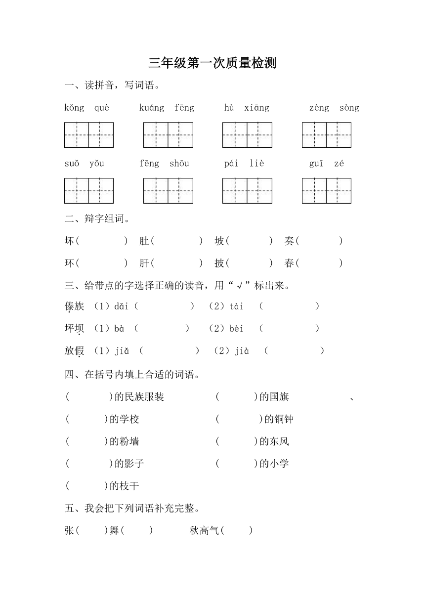 课件预览