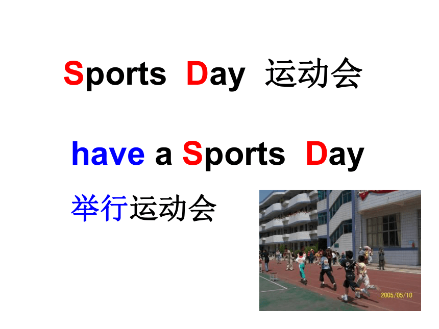 Unit 5 Sports Day （Part B） (共19张PPT)