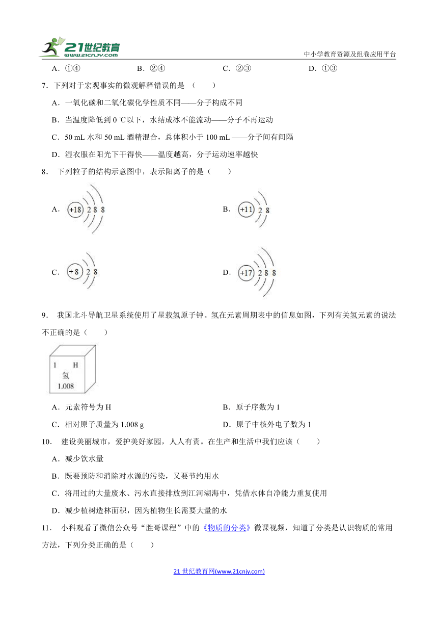 课件预览