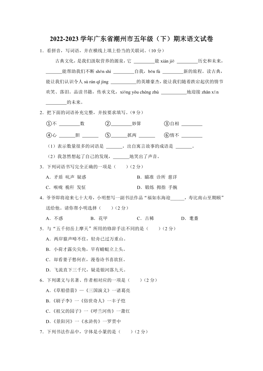 课件预览