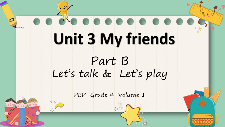 Unit 3 My Friends PB Let's Talk&Let's Play 课件(共30张PPT)-21世纪教育网