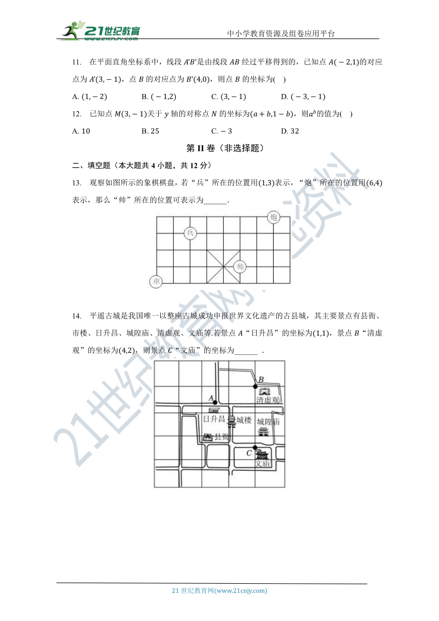 课件预览