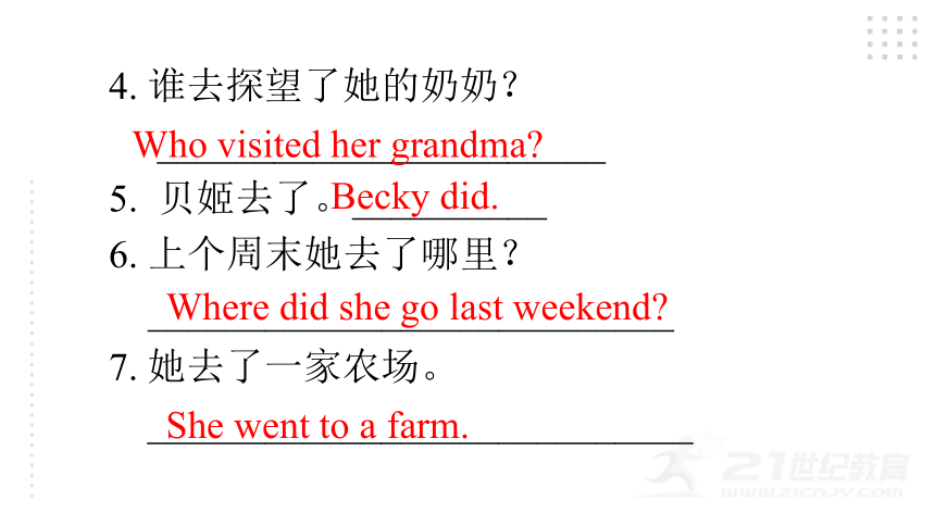 Unit 12 What did you do last weekend? Section A (Grammar Focus-3c)课件（共33张PPT）