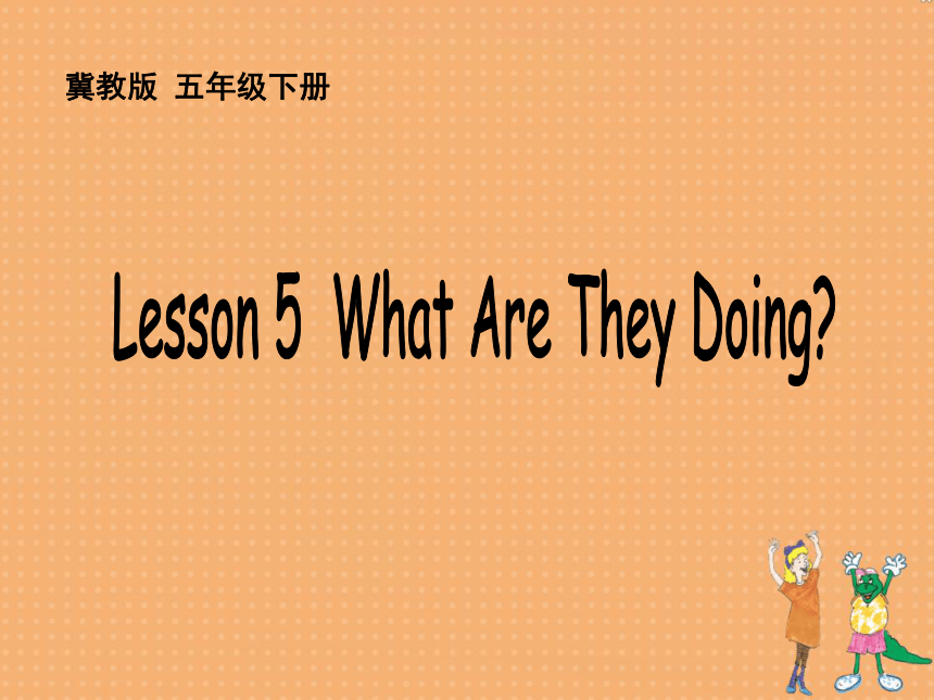 Lesson 5 What Are They Doing? 课件（共26张PPT）